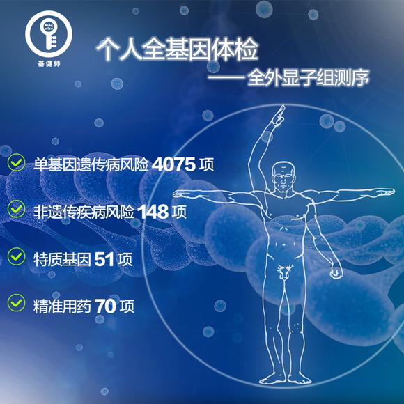 【上戶口親子鑒定】親子鑒定的介紹
